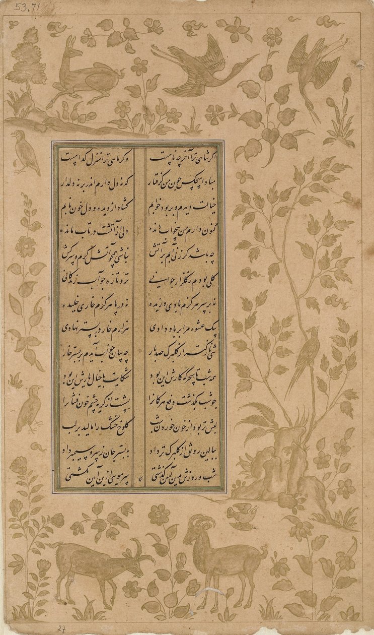 Kecskefélék, szarvasok és madarak, fólió Yusuf-u-Zulaikhából, Jami († 1492) Qazvin, Szafavida-dinasztia, 1557 (tinta és arany papíron) alkotó: Persian School