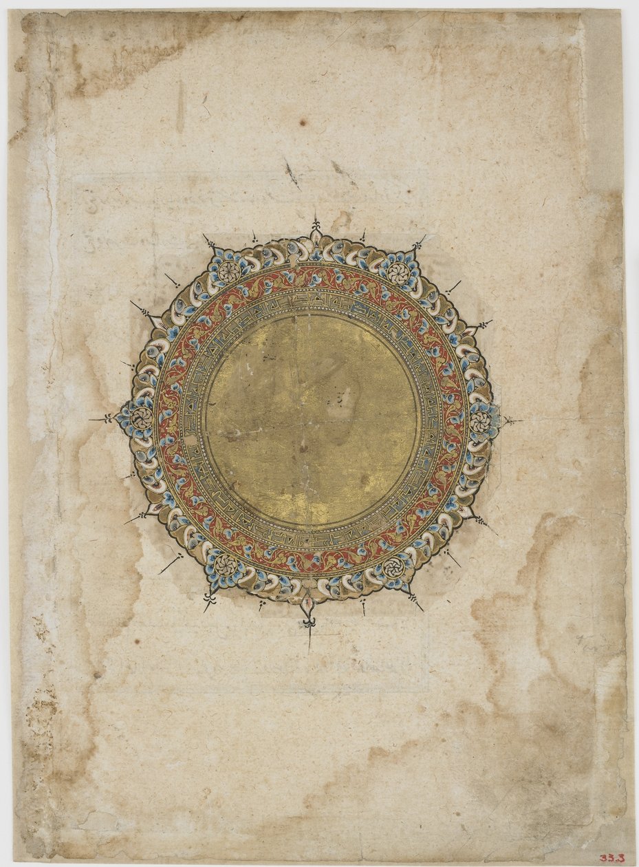 Világító medalion két díszszegéllyel, fólió azonosítatlan szövegből, Irán, 13-14. század (átlátszatlan akvarell és arany papíron) alkotó: Persian School