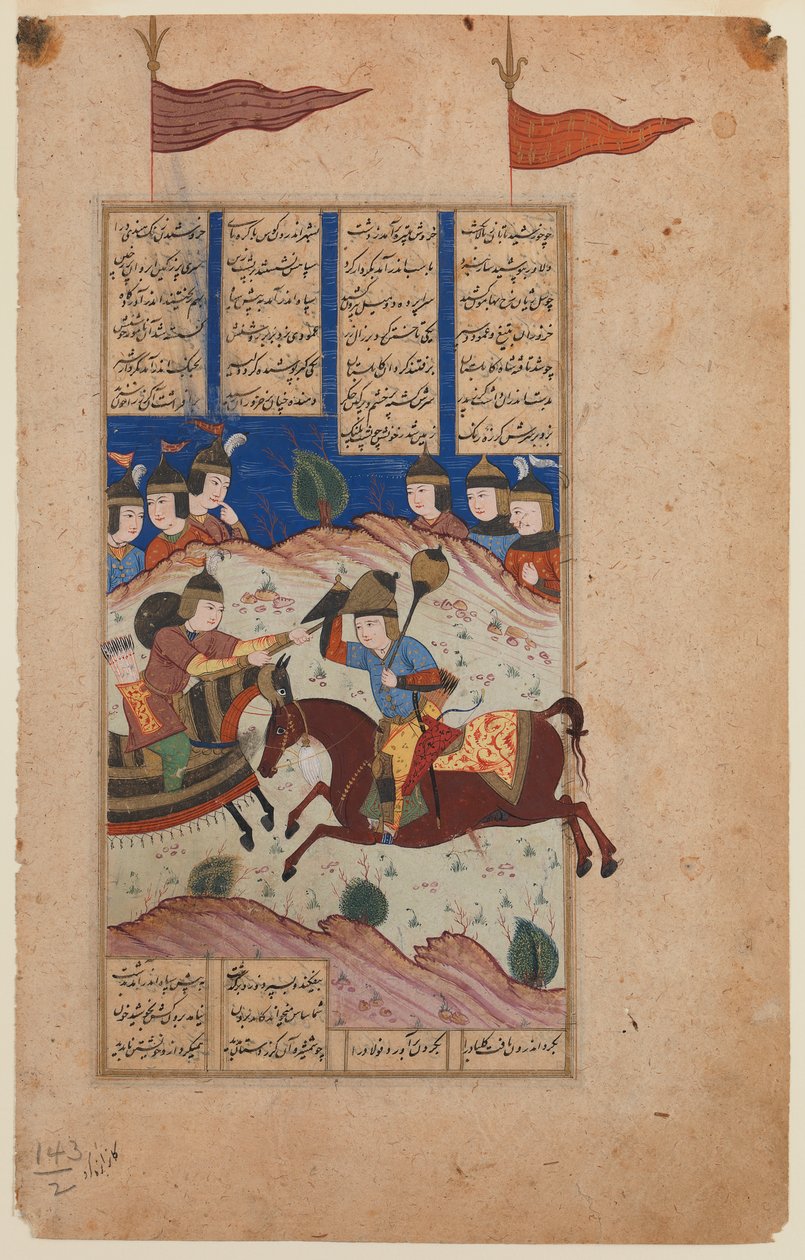 Illusztrált oldal egy Shahnameh kéziratból (tinta és gouache pergamenpapíron) alkotó: Persian School