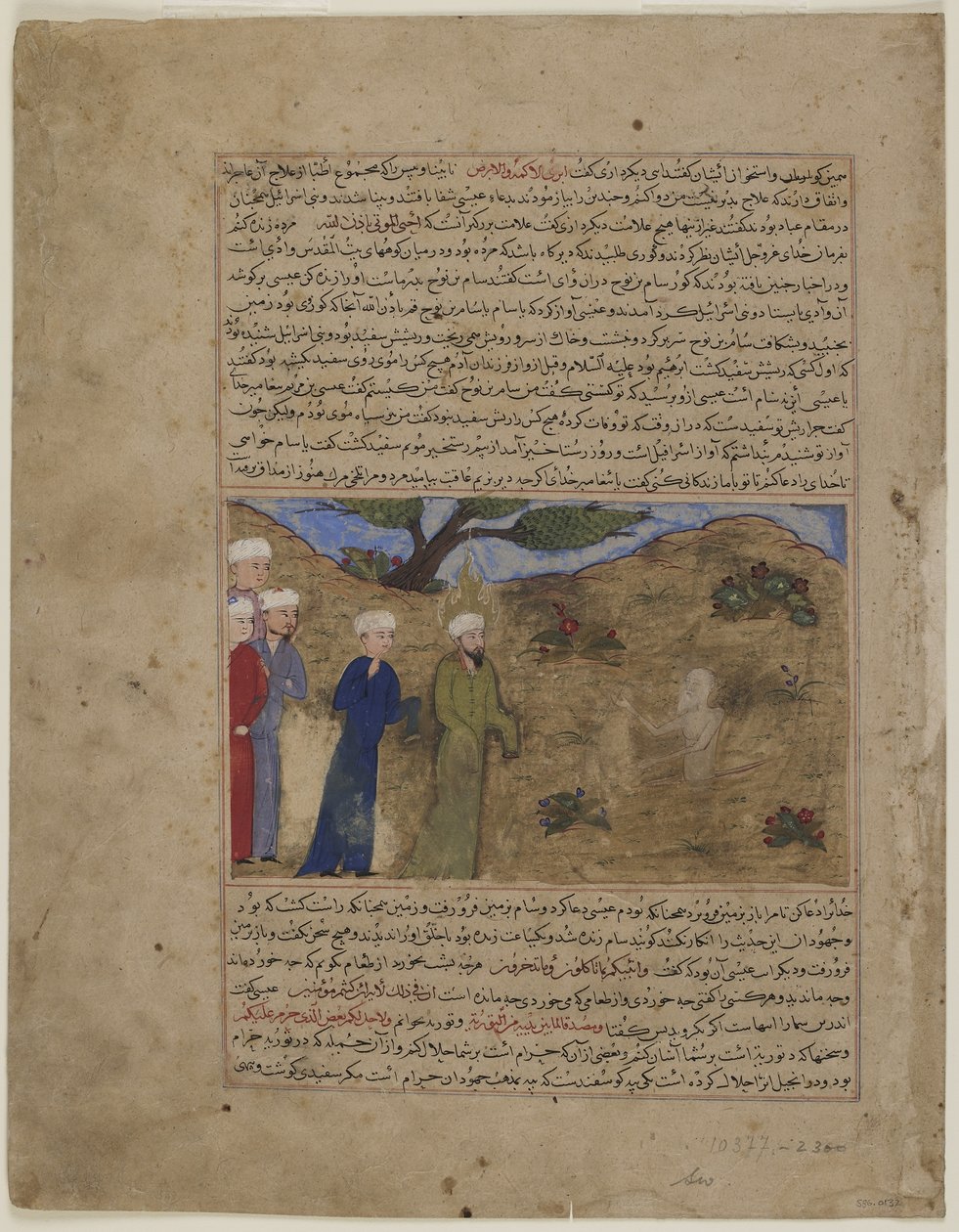 Jézus és Sam, egy Majma "al-tawarikhból, 1425 körül alkotó: Persian School