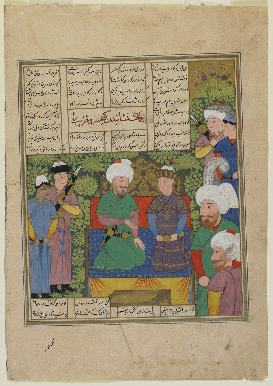 Kay Khusraw Luhraspot nevezi ki királynak, 1493-94 alkotó: Persian School