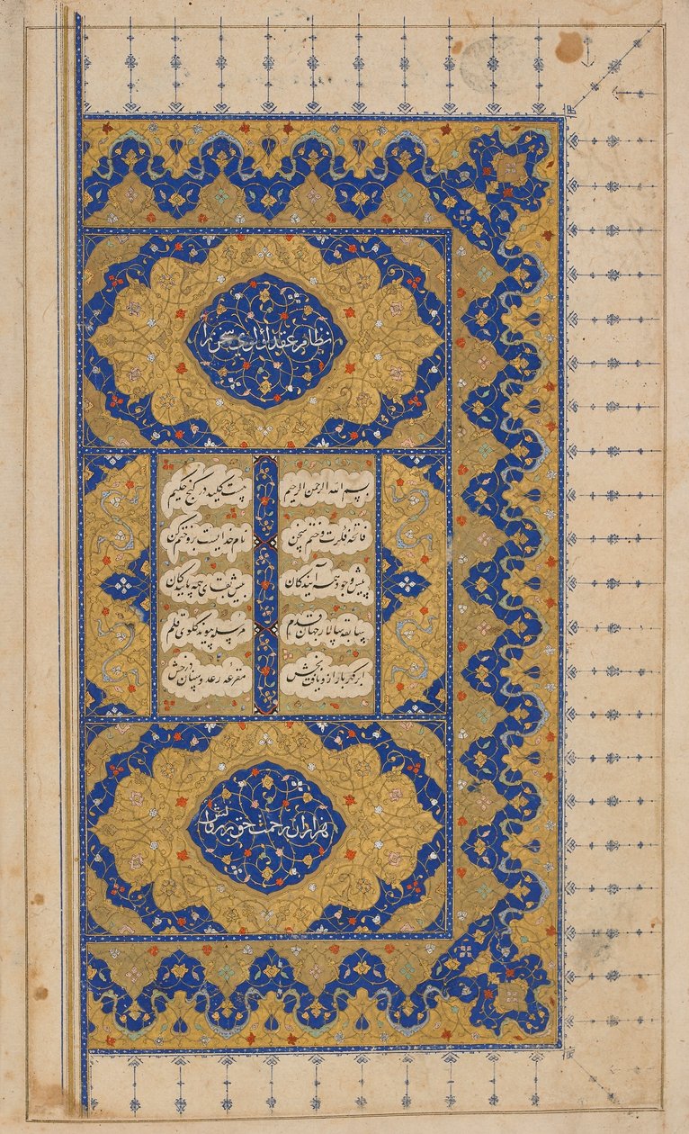 Nizami khamsa (kvintettje), valószínűleg Iszfahán, Irán, Szafavida-korszak, 1509 és 1527-28 (átlátszatlan akvarell, tus és arany papíron) alkotó: Persian School