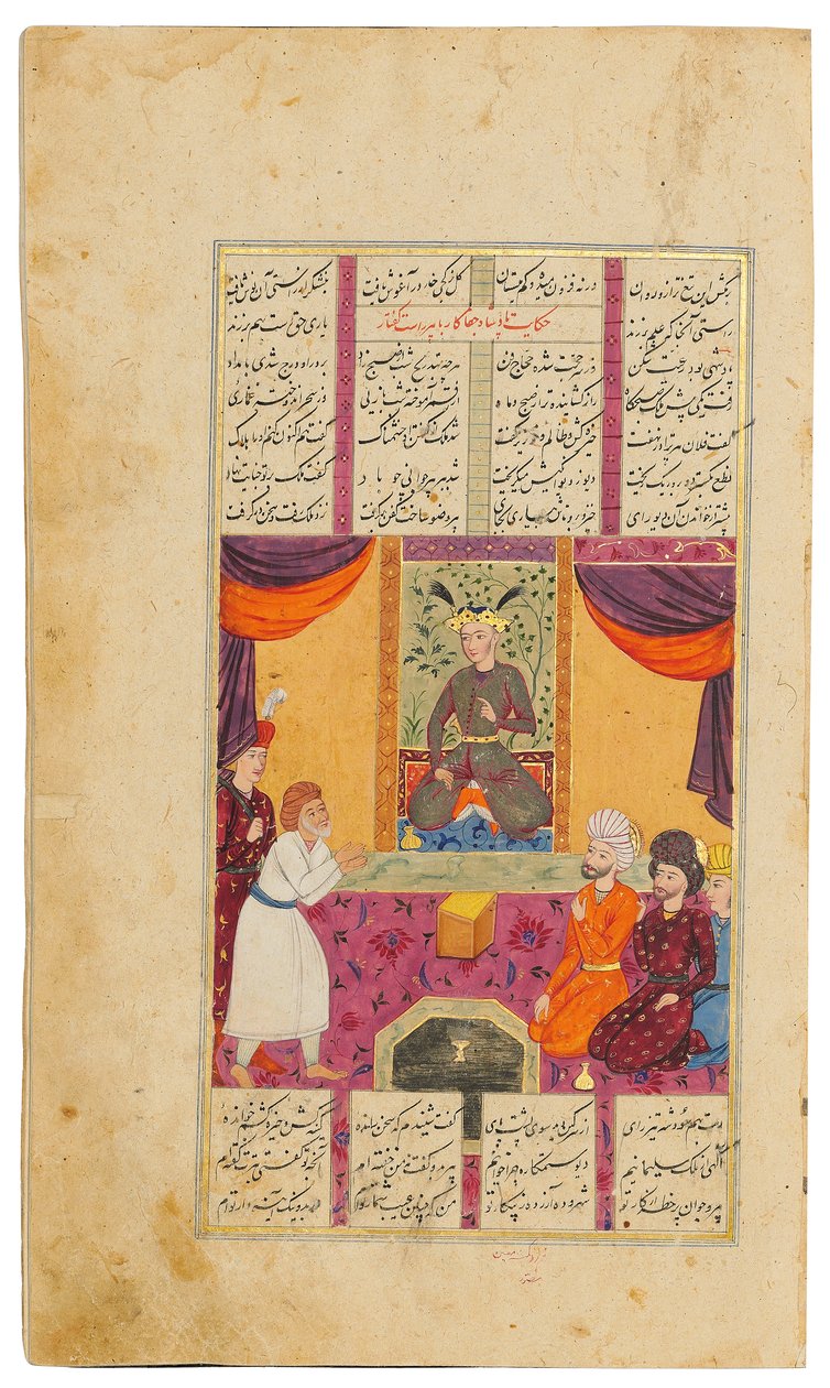 Khamza nekem Jamal Al-Din Abu Muhammad Nizami alkotó: Persian School