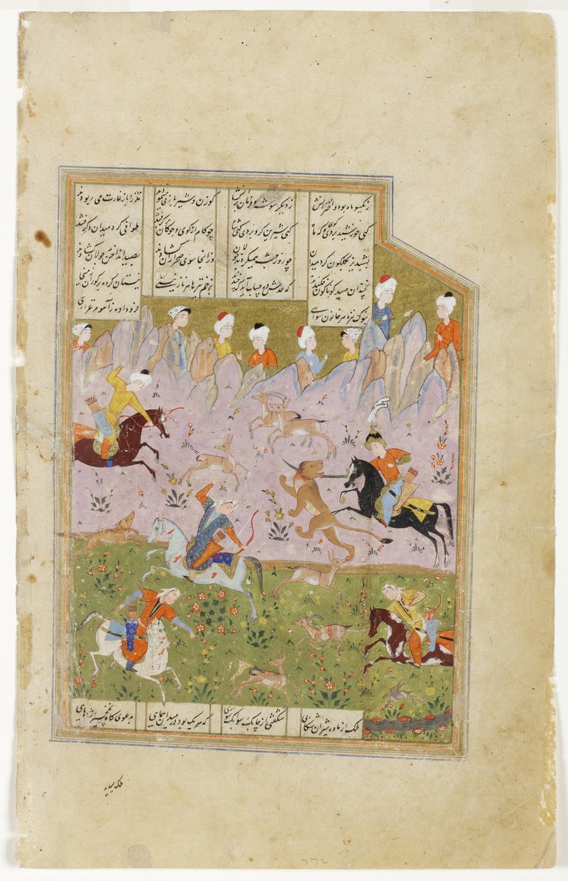Khosrow és Shirin oroszlánokra vadászva, 1580 körül (papíron átlátszatlan wc) alkotó: Persian School