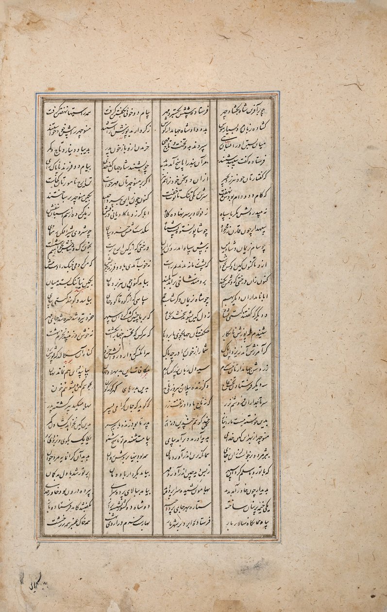 Faridun király fogadja két fia követét (papíron átlátszatlan wc) alkotó: Persian School