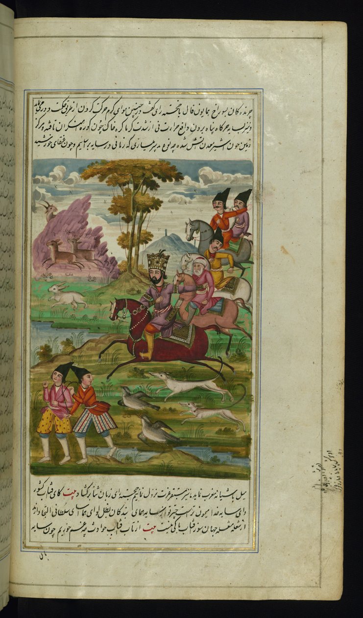 Humāyūn Fāl király vezírje, Khujastah Rāy társaságában vadászik a Canopus fényeiből alkotó: Persian School