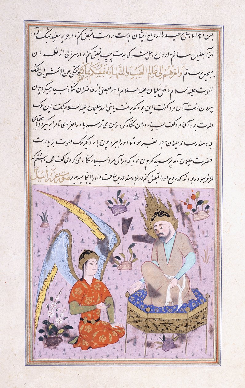 Salamon király és egy Peri, Kr. e. 1570 alkotó: Persian School