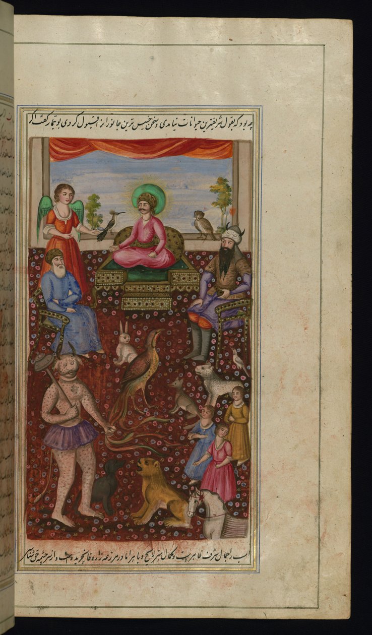 Salamon király egy angyal, udvaroncai, állatok, madarak és egy démon társaságában a Lights of Canopusból alkotó: Persian School