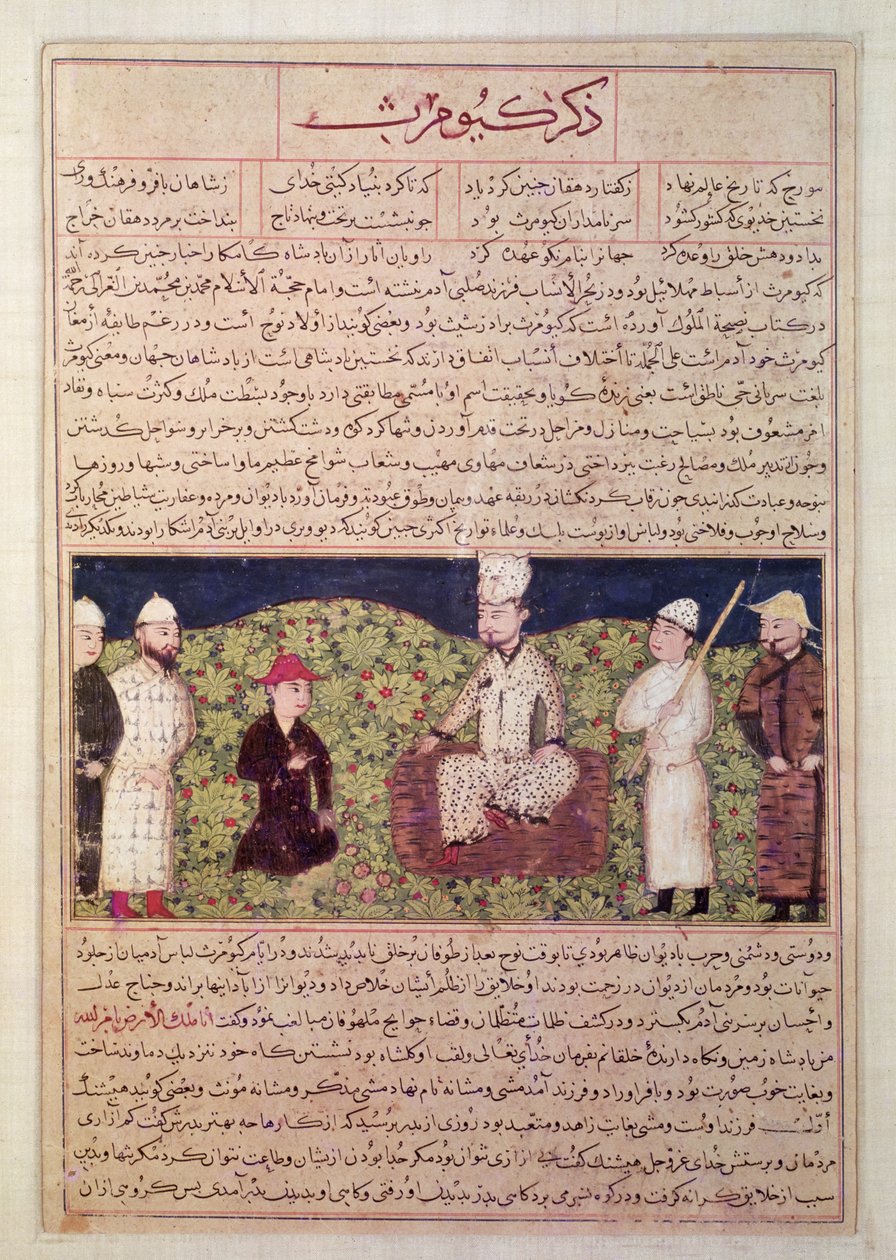 Király udvaroncokkal körülvéve, illusztráció a Hafiz-i-Abru „Universal History” („Majma al-Tawarikh”) oldaláról (guache és tinta papíron) alkotó: Persian School