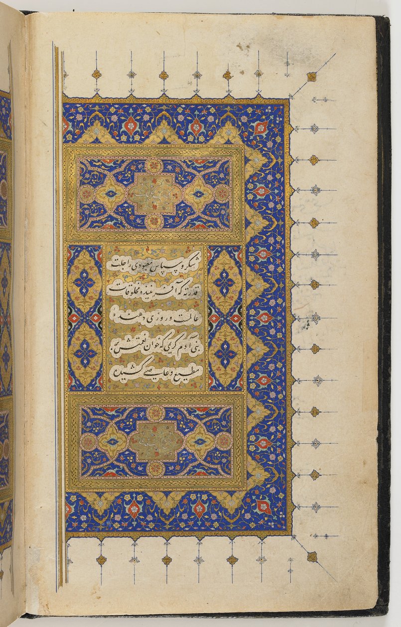 kulliyat alkotó: Persian School