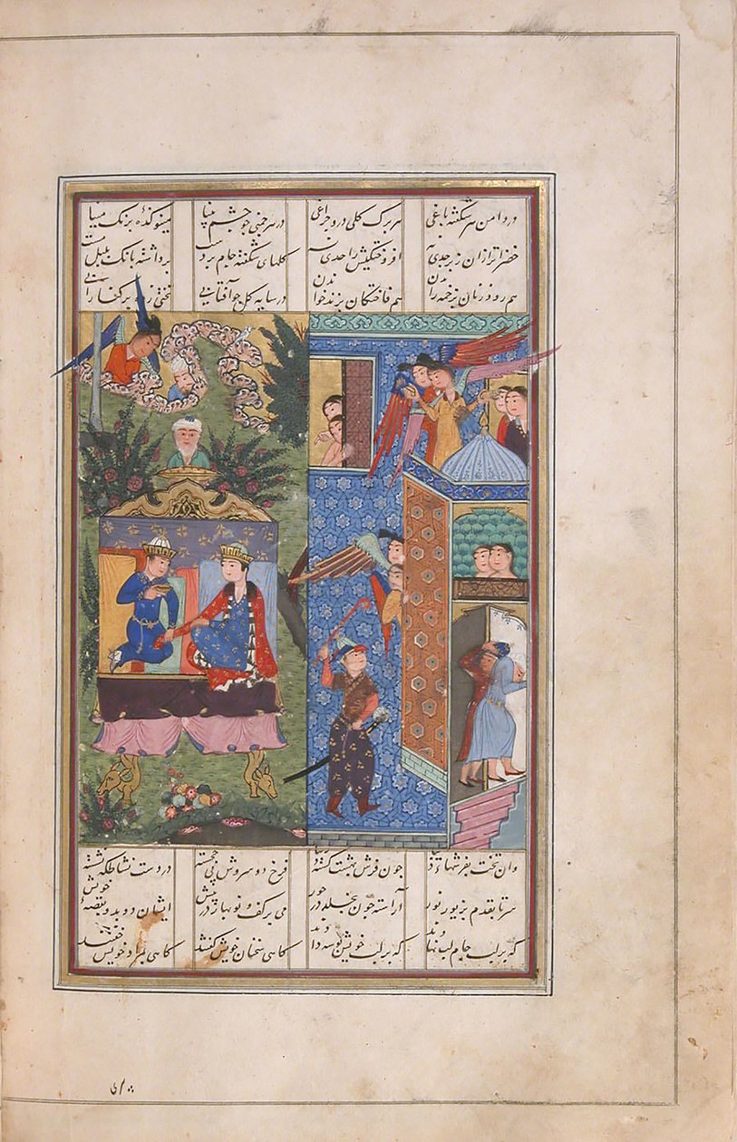 Laila és Majnun egyesülve a Paradicsomban, ahogyan Zaid látomásában látta, Nizami Khamsa (Quintet) című művéből. alkotó: Persian School