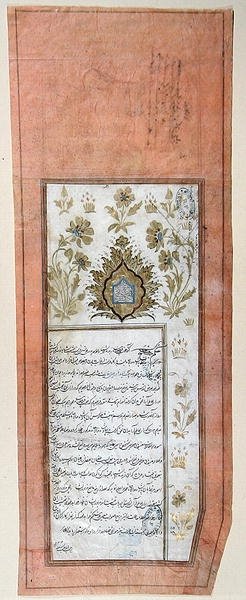 Perzsa sah levele Franciaország királyához, 1722. május (toll, tinta és aranylevél papíron) alkotó: Persian School