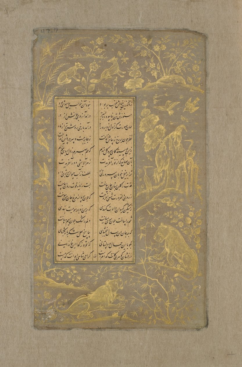 Oroszlánok, rókák és madarak egy tájban, fólió Yusuf u-Zulaikhából, Jami († 1492) Qazvin, Irán, 1557 (tinta és arany papíron) alkotó: Persian School