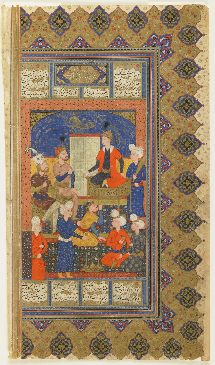 Luhrasp, Firdawsi Shahnamából (a királyok könyvéből) trónolt, 1590-1600 körül (tinta, átlátszatlan akvarell és arany papíron) alkotó: Persian School