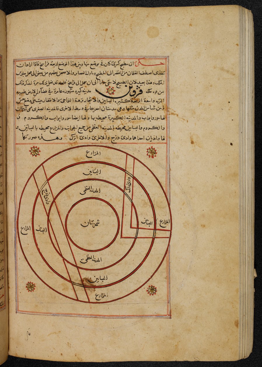MS Or. 3623, fol. 119b Qazvin városának városterve, illusztráció a „Teremtés csodáiból”, Zakarīyā ibn Muḥammad al-Qazwīnī (tintával papíron) alkotó: Persian School