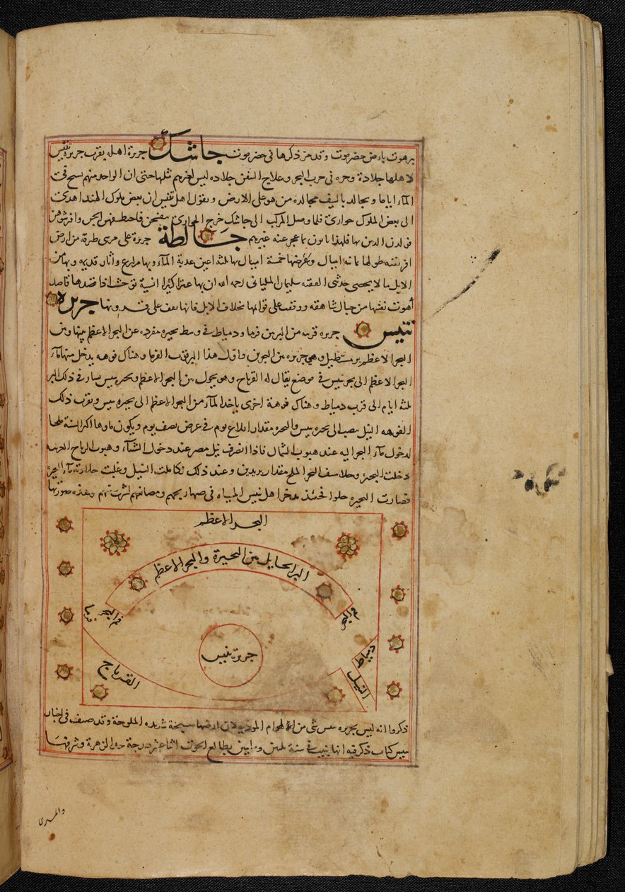 MS Or. 3623, fol. 49b Tinnis városának városterve, illusztráció a „teremtés csodáiból”, Zakarīyā ibn Muḥammad al-Qazwīnī (tintával papíron) alkotó: Persian School