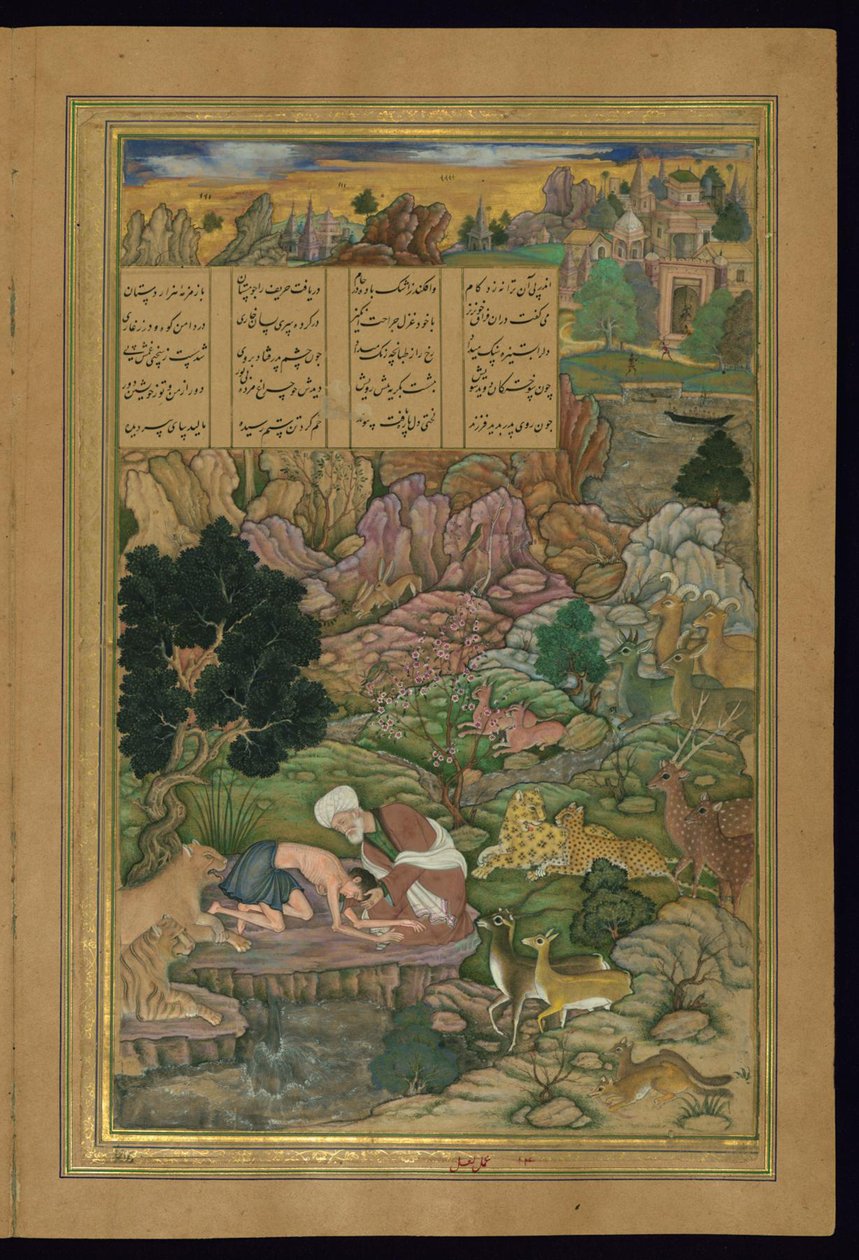 Majnunt meglátogatja apja a vadonban Amir Khusraw Dihlavi Khamsa (kvintett) című művéből alkotó: Persian School