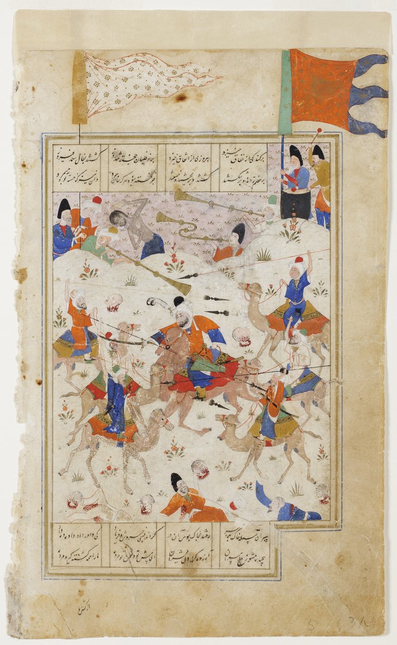 Majnun a klánok csatáját nézi, 1510 körül (papíron átlátszatlan wc) alkotó: Persian School