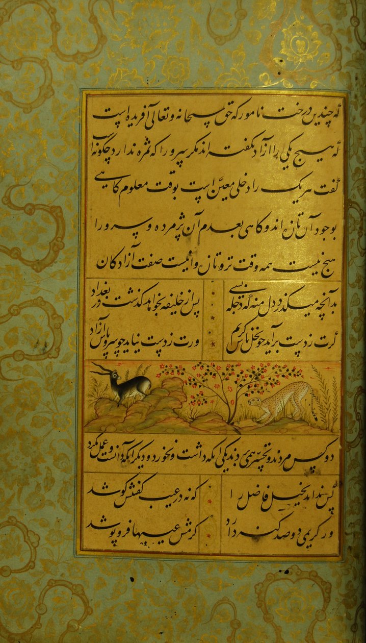 Szadi Gulisztán kézirata, 1787 alkotó: Persian School