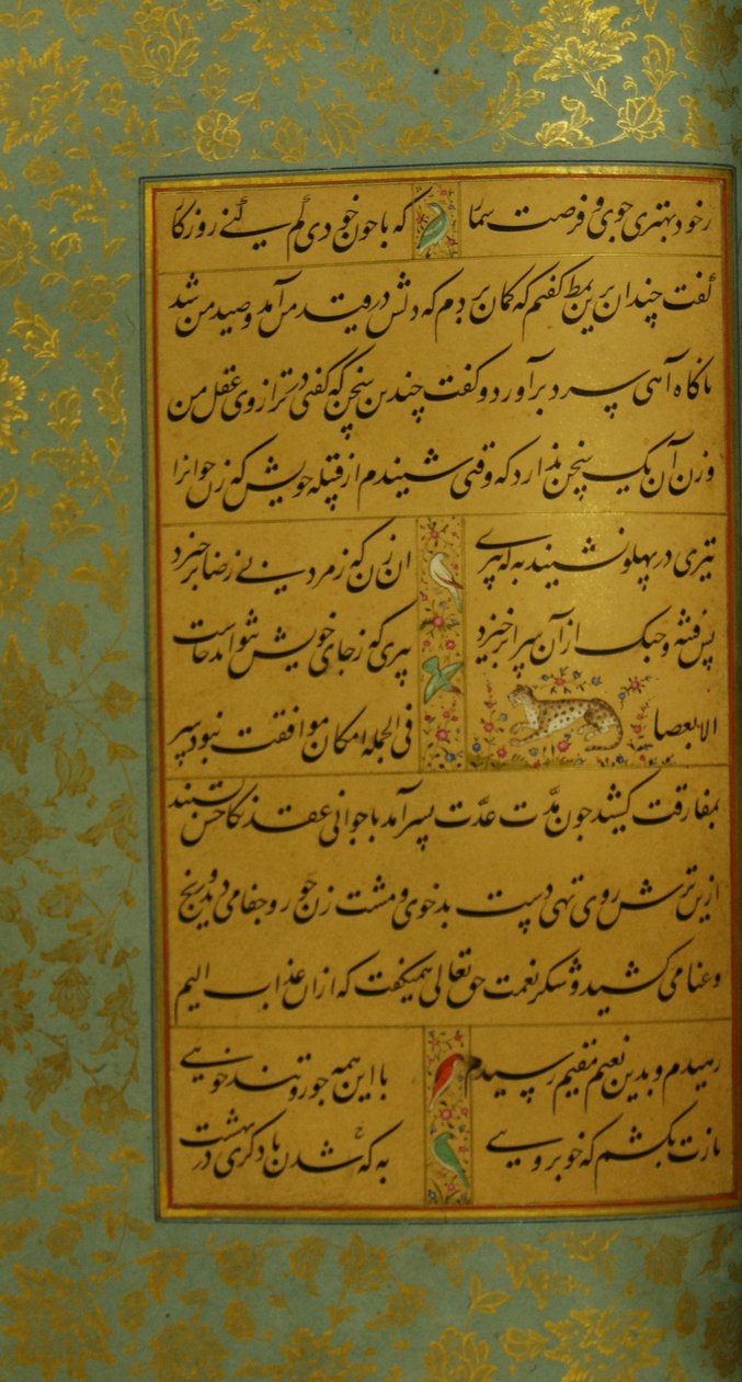 Szadi Gulisztán kézirata, 1787 alkotó: Persian School