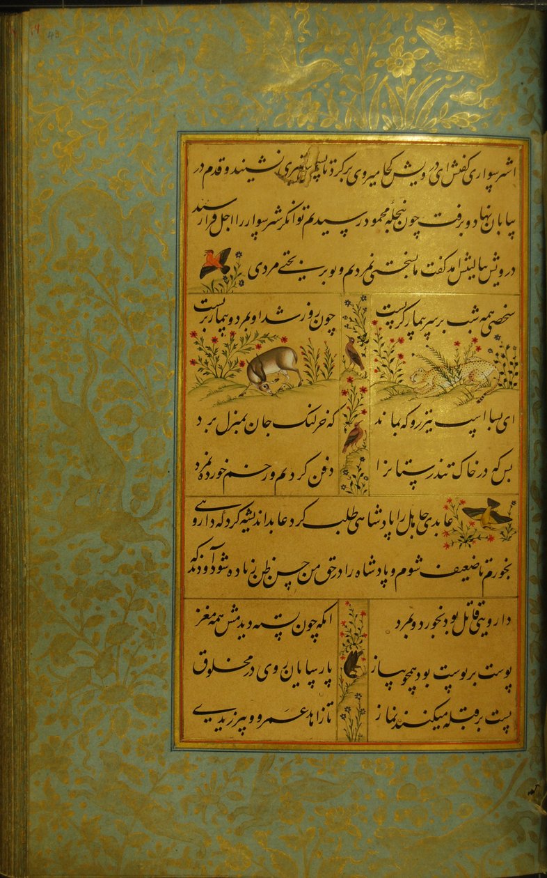 Szadi Gulisztán kézirata, 1787 alkotó: Persian School