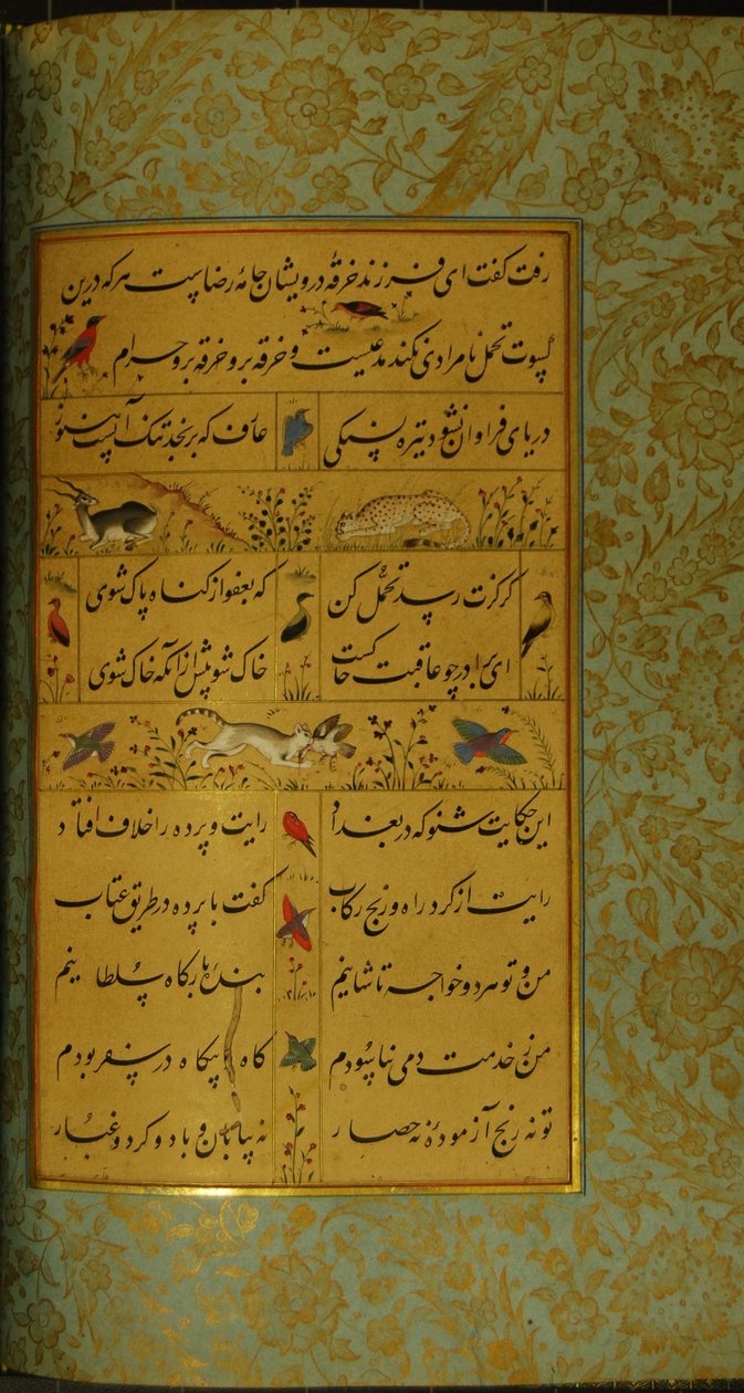 Szadi Gulisztán kézirata, 1787 alkotó: Persian School