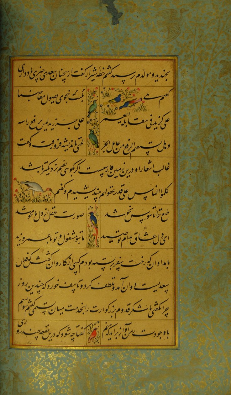 Szadi Gulisztán kézirata, 1787 alkotó: Persian School