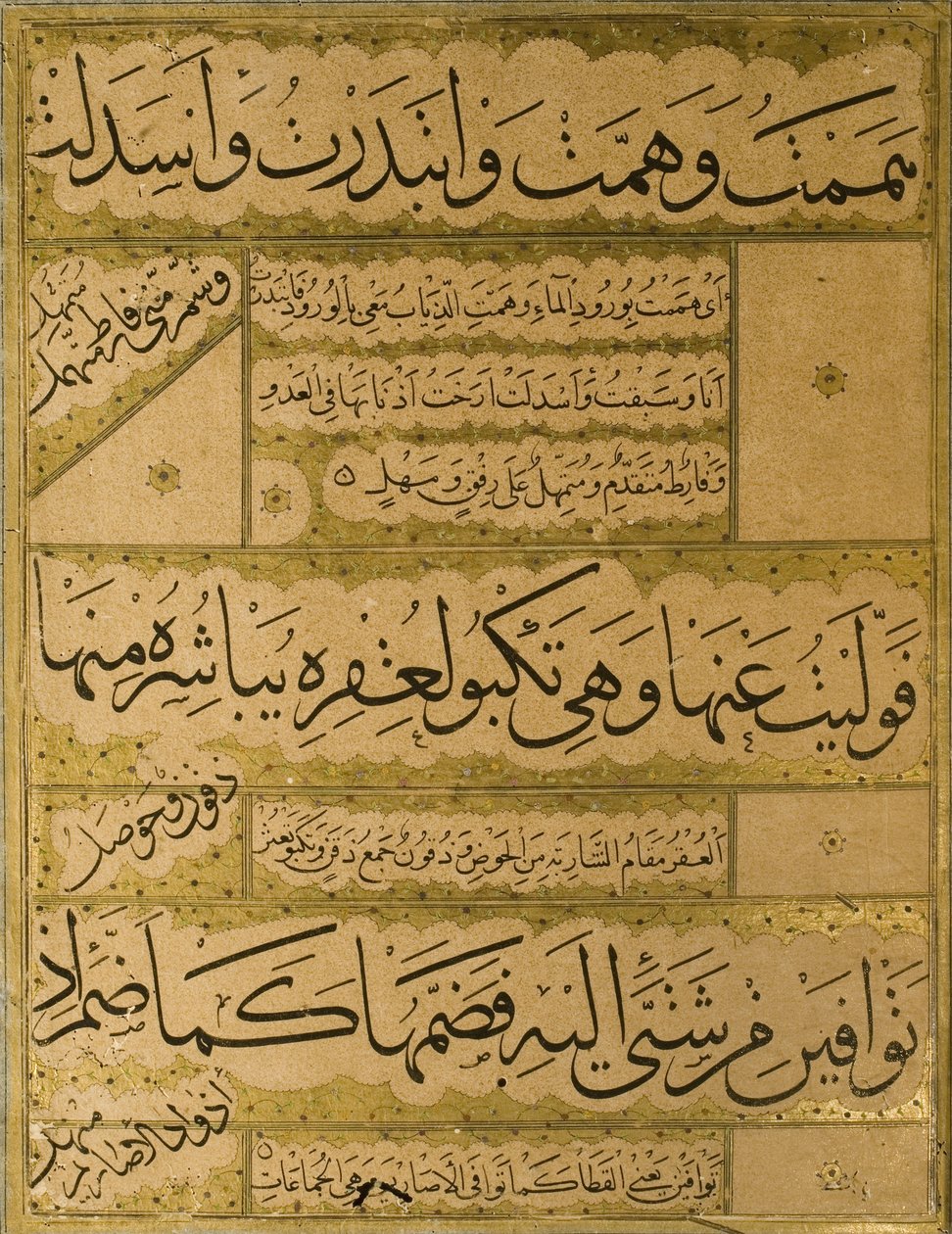 Szadi Gulisztán kézirata, 1787 alkotó: Persian School