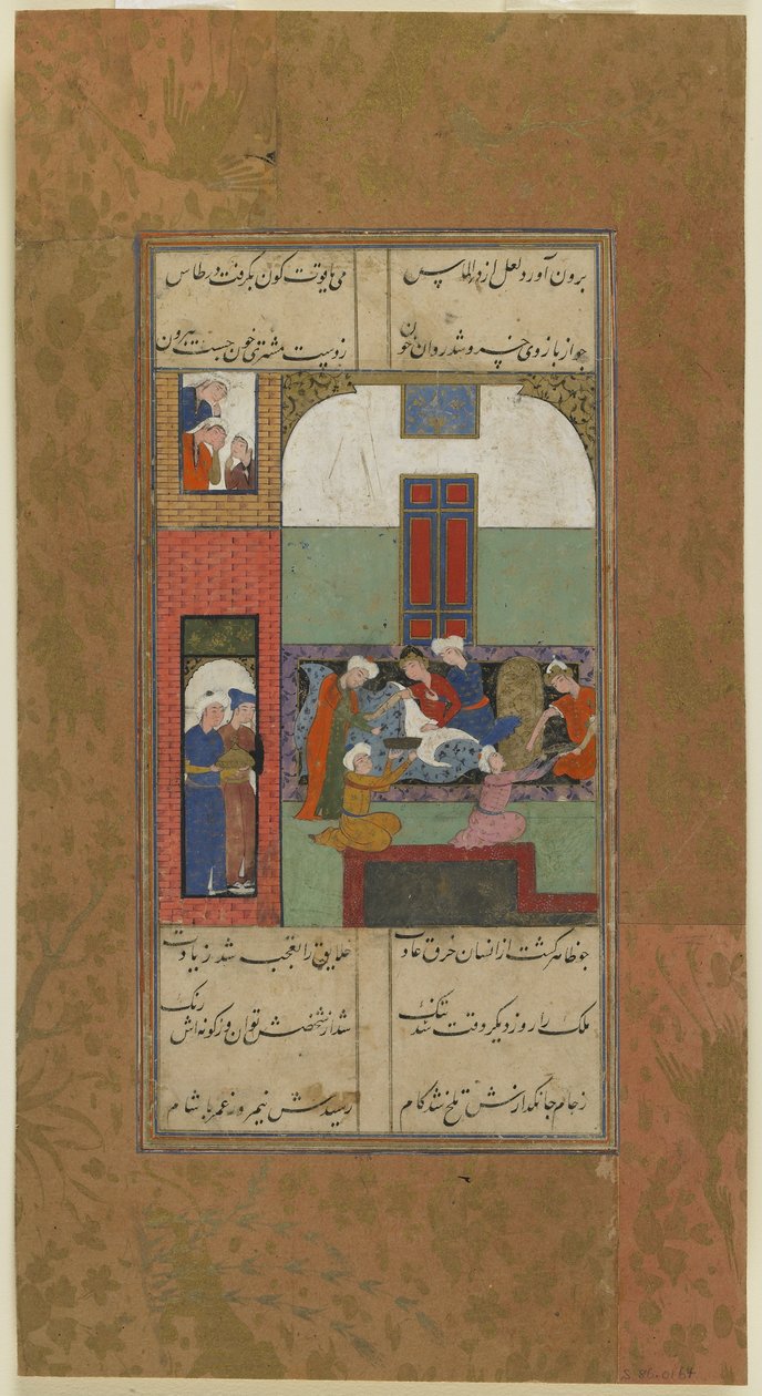 Mihr és Mushtari karjából vért vettek, 1560-70 körül alkotó: Persian School