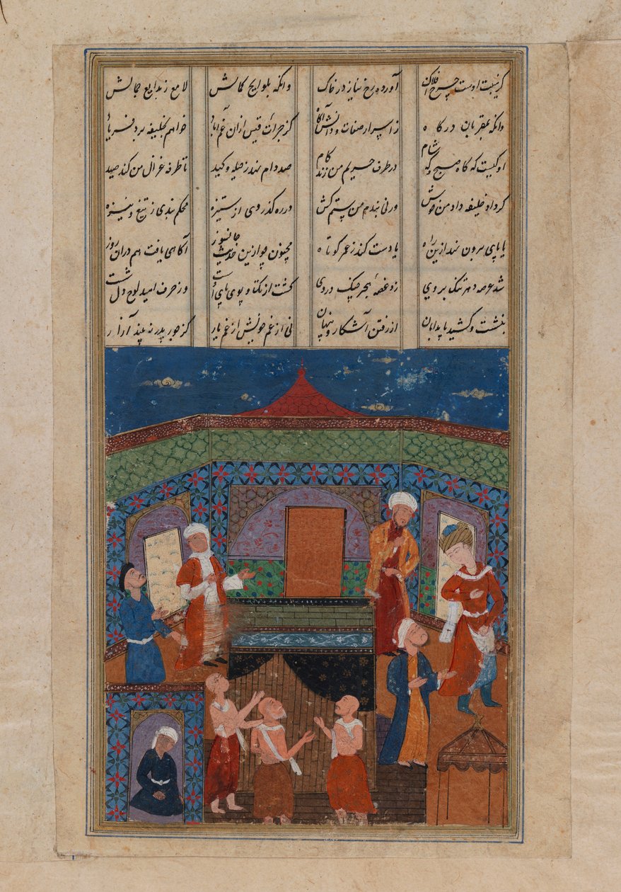 Nyolc álló figura és egy térdelő miniatűr (tinta papíron) alkotó: Persian School