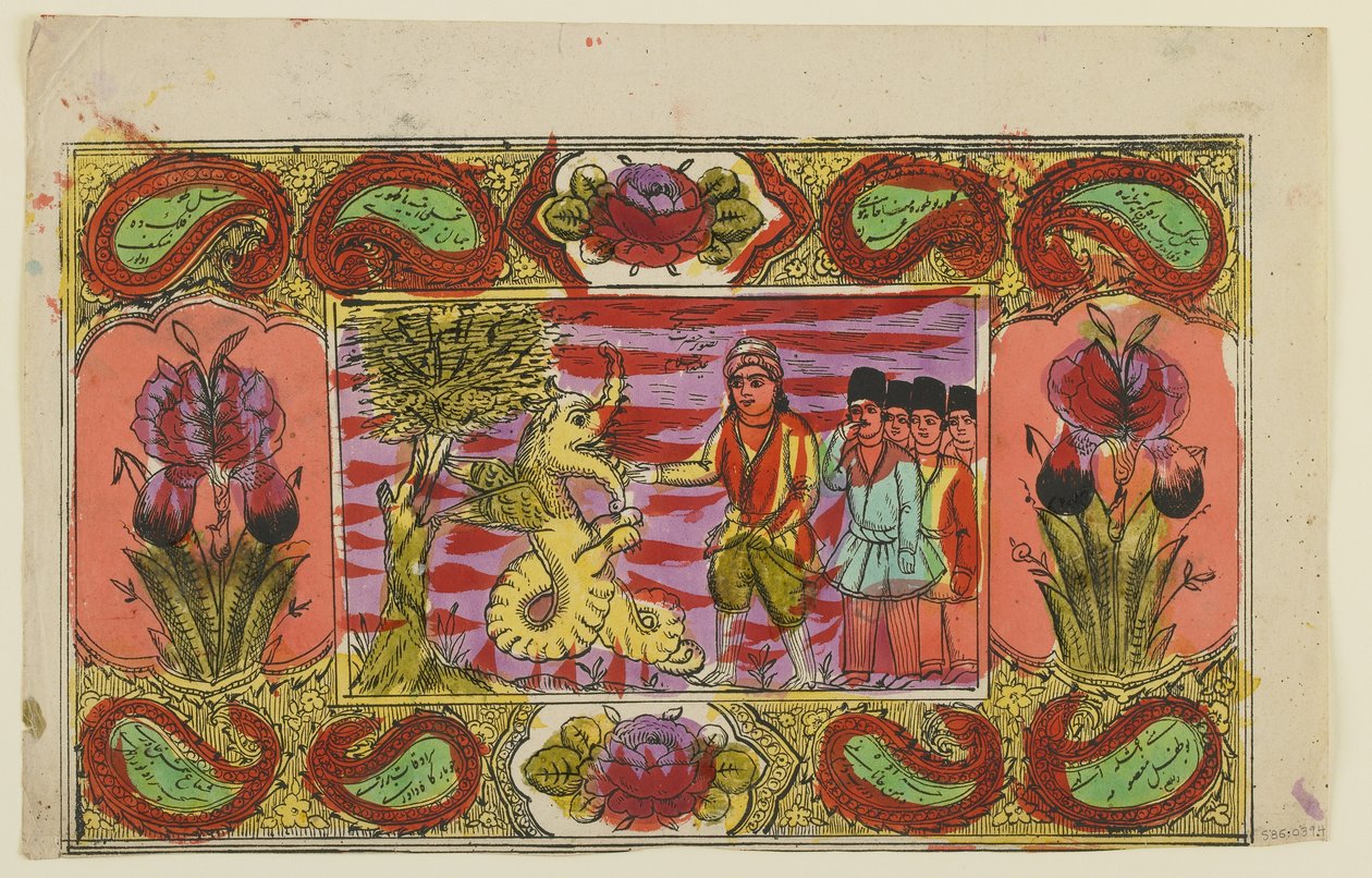 Mózes és a sárkány, 19. század vége (kézzel színezett litó) alkotó: Persian School