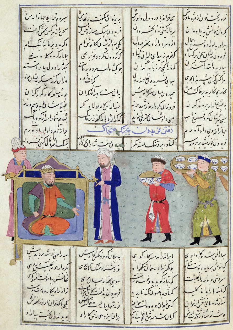 Ms C-822 A Feridun által háborúba indulása előtt rendelt lakoma előkészítése, a "Shahnama"-ból (Királyok könyve), írta Abu