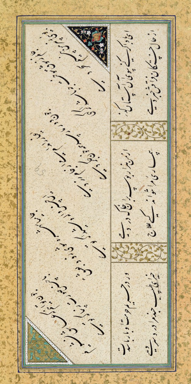 Ms C-860 fol.43a Vers egy verses albumból, 1540-50 körül (arany levél, pigmentek és tinta papíron) alkotó: Persian School