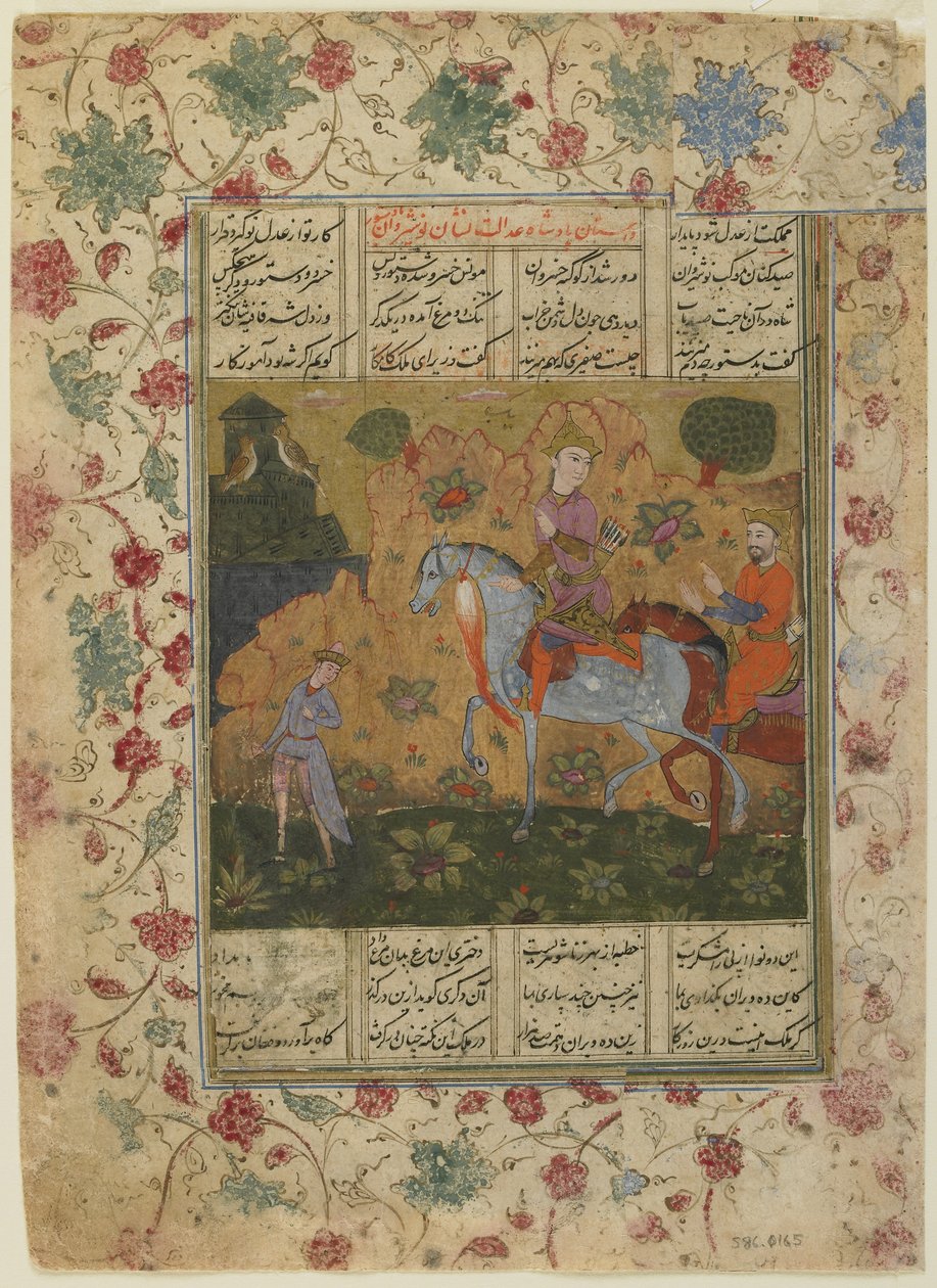 Nushirwan hallgatja a baglyokat, 1620 körül alkotó: Persian School