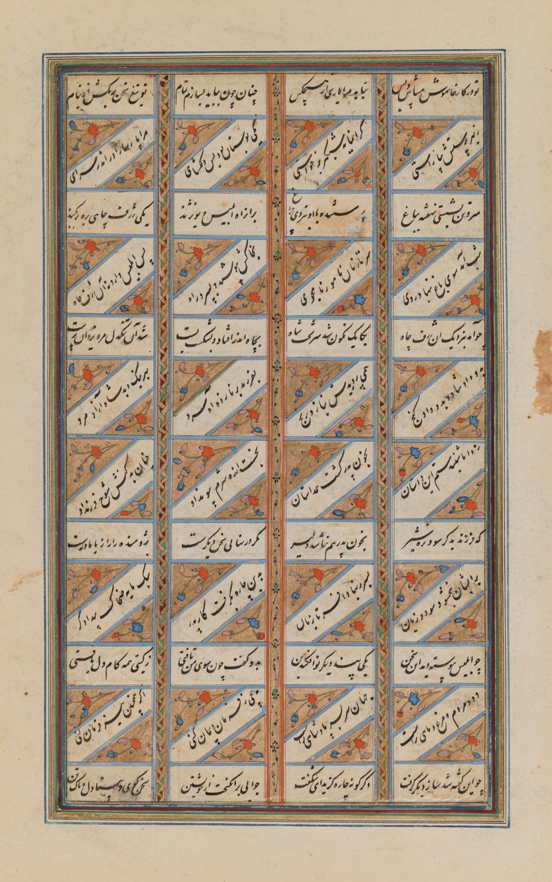 Ferdowsi Shahnameh nagy levelén (tinta és arany papíron) alkotó: Persian School