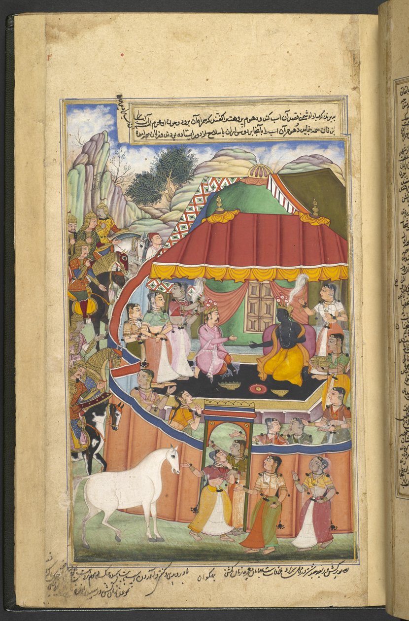 Or.12076 f.17r A lovat a „zananába” viszik, hogy Krisna feleségei és a Pandava hölgyek lássák. Krsna iszik Yudhisthirával. (Bhagwan) a 
