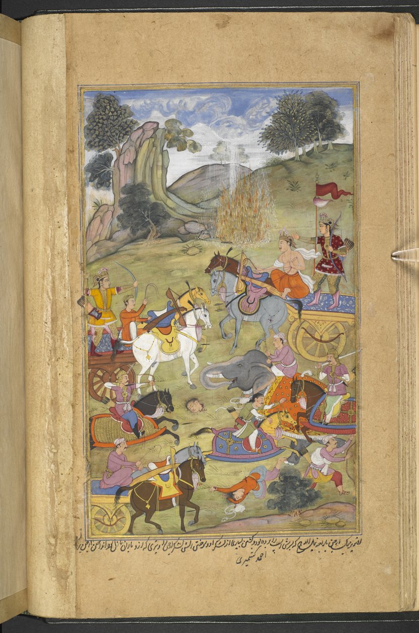 Or.12076 f.23v Agni isten, aki tüzet hoz, hogy segítse apósát, a malwai Raja Niladhvaja-t, miközben Arjuna varázsnyilakkal oltja el a lángokat, amelyek vízforrásokat (Ahmad Kashmiri) hoztak létre a „Razmnāmah”-ból (ʻHadikönyv). ), fordítása a M alkotó: Persian School
