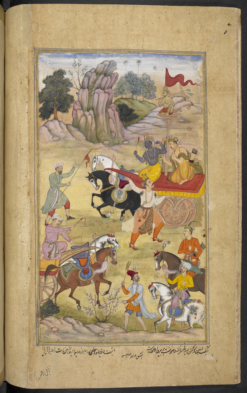 Or.12076 f.35v Suratha, Rádzsa Hamsadhvaja második fia, aki kihívja Ardzsunát és kocsisát Krisnát testvére, Sudhanvan (As ibn Mahesh) halála után a „Razmnāmah”-ból (