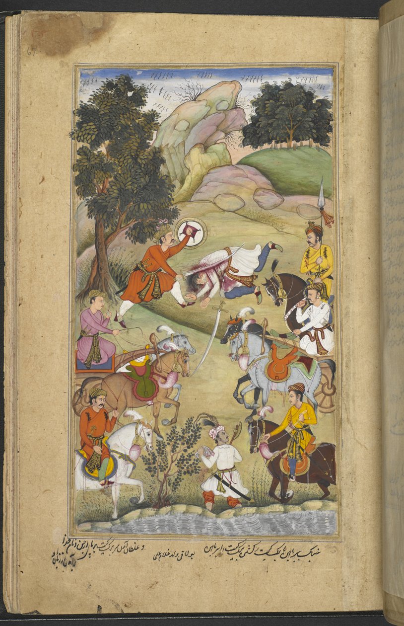 Or.12076 f.67r Babhruvahana, amely megtizedeli Arjuna seregét (Bulaqi ibn Ghulam 