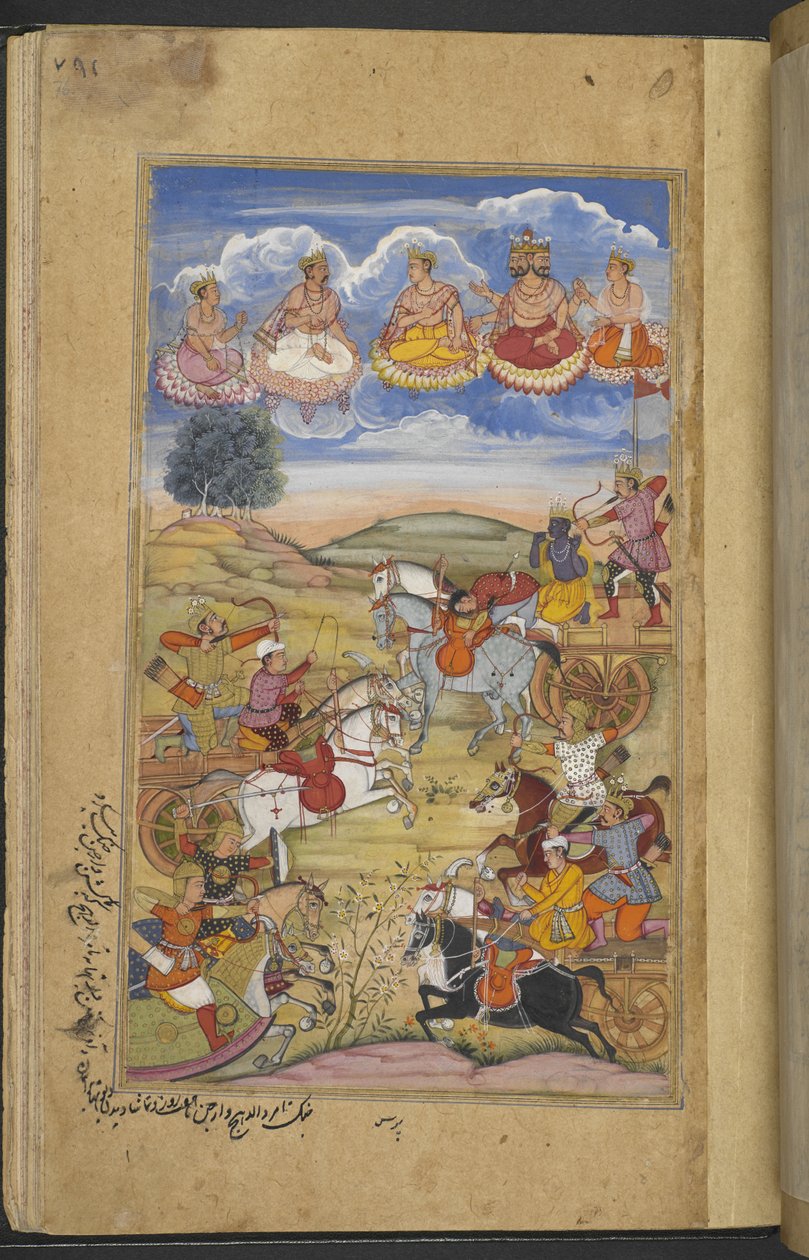 Or.12076 f.76r Csata Arjuna és Tamradhvaja seregei között. Brahma és más istenségek az égen. (Paras) a 