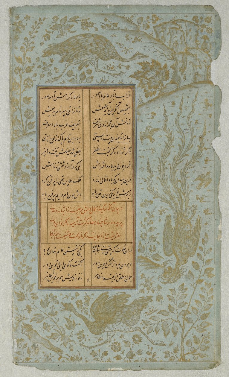 Struccok és simurgh tájban, fólió Yusuf u-Zulaikha-tól, Jami († 1492) Qazvin, Irán, Szafavida-dinasztia, 1557 (tinta és arany papíron) alkotó: Persian School