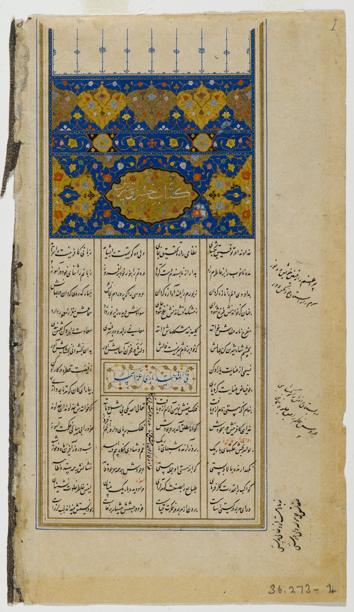 Oldal Nizami Khamsah illusztrált kéziratából (tinta, átlátszatlan akvarell és arany papíron) alkotó: Persian School