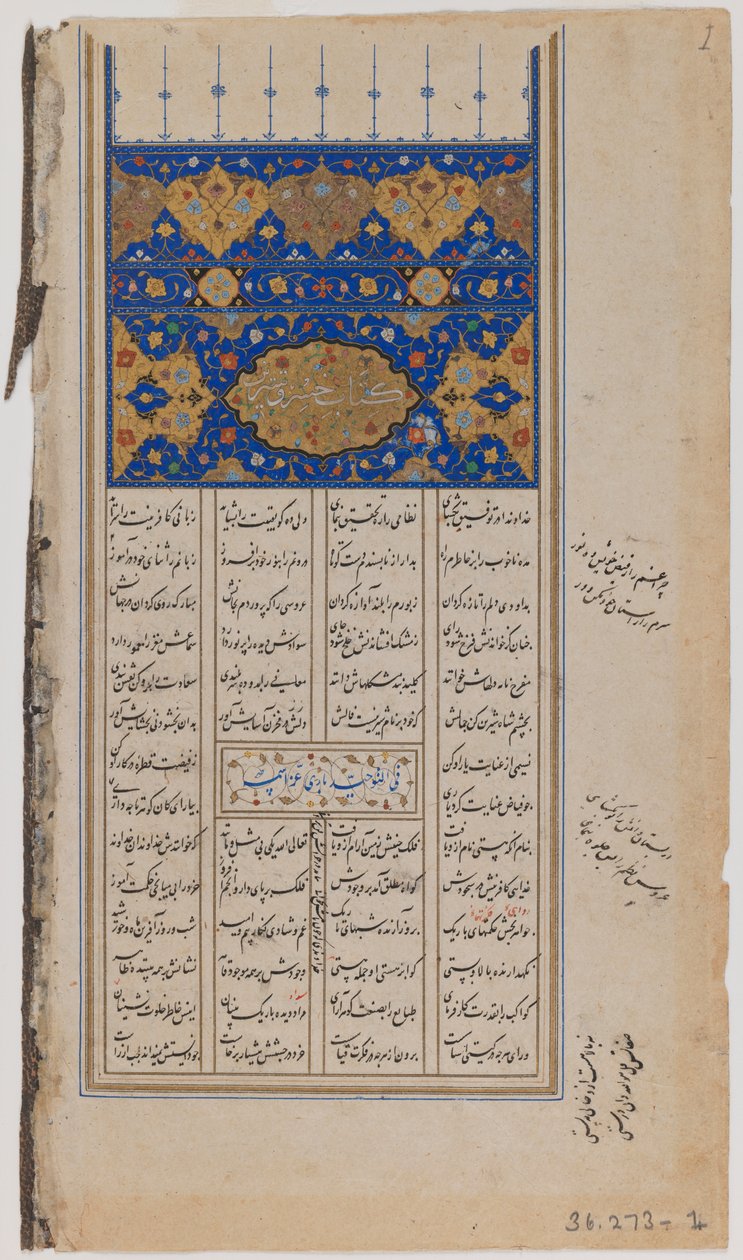 Oldal Nizami Khamseh illusztrált kéziratából (tinta, átlátszatlan színek és arany papíron) alkotó: Persian School
