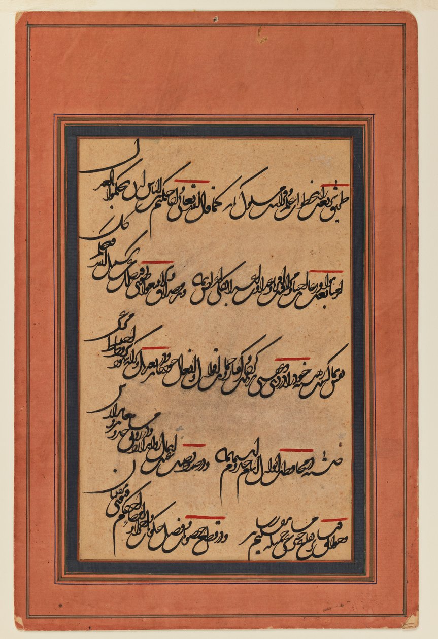 kalligráfia oldala (tinta a táblán) alkotó: Persian School
