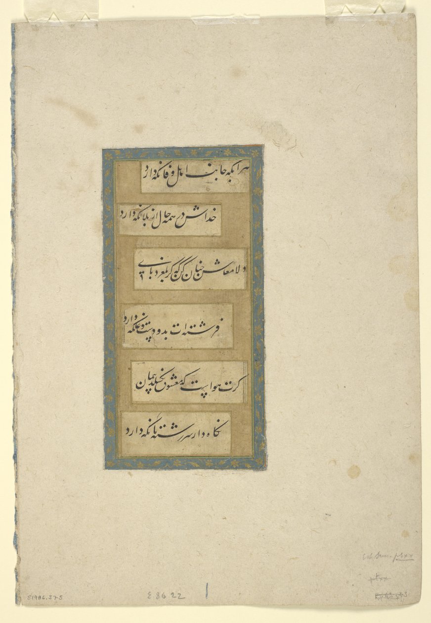 Kalligráfia oldala, különálló albumfólió, 17. század (tinta és arany papíron) alkotó: Persian School