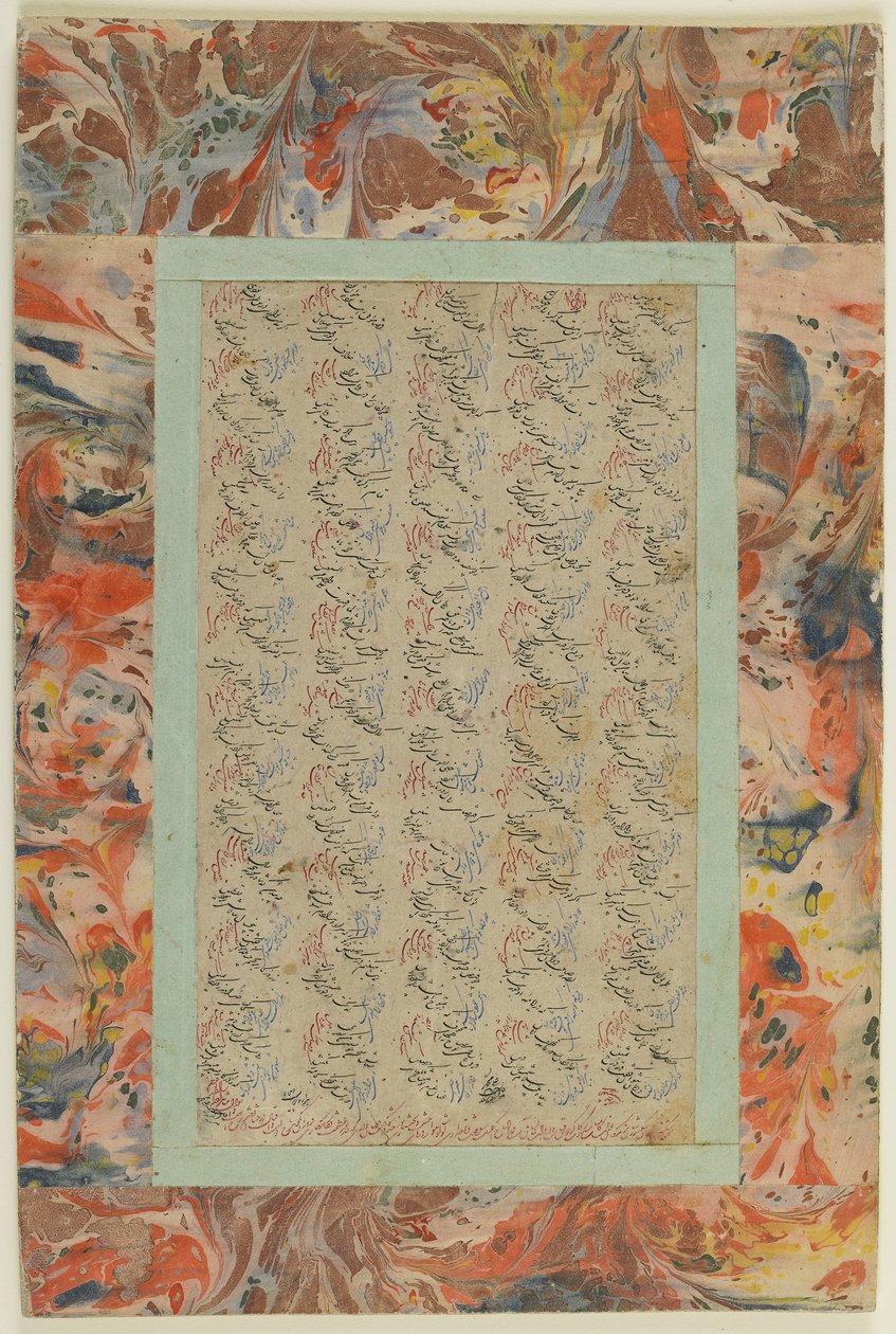 Kalligráfia oldala, különálló albumfólió, 19. század (tinta és színes papíron) alkotó: Persian School