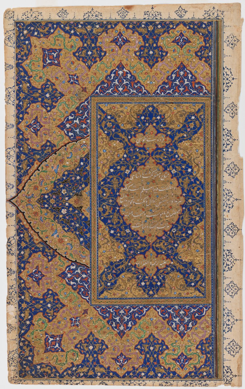 Versek oldala, recto (tinta, átlátszatlan wc és arany papíron) alkotó: Persian School