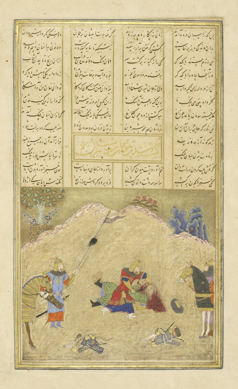 Perzsa 239 fol.190b B?zhan megöli H?m?n-t, illusztráció a Shahnama-ból (Királyok könyve), Abul-Qasim Mansur Firdawsi (c.934-c.1020), 1444 alkotó: Persian School
