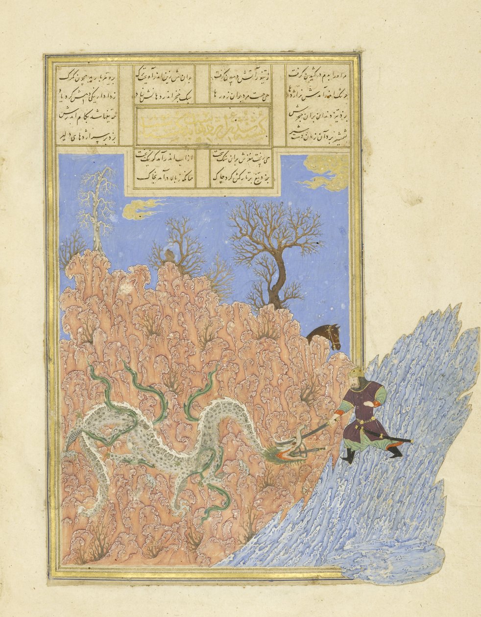 Perzsa 239 fol.250b Gusht?sp megöli a sárkányt, illusztráció a Shahnama-ból (Királyok könyvéből), Abul-Qasim Mansur Firdawsi (kb. 934-kb. 1020), 1444 alkotó: Persian School