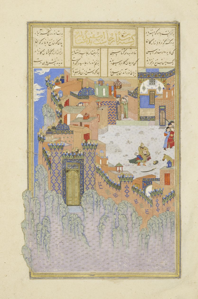 Persian 239 fol.278a Isfandiy?r megöli Arj?sp-t a Brazen Holdban, illusztráció a Shahnama-ból (Királyok könyve), Abul-Qasim Mansur Firdawsi (kb. 934-kb. 1020), 1444 alkotó: Persian School